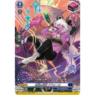 VG RR/SR/FR DZ-BT06/028 破灭之怪音 阿杜罗阿
