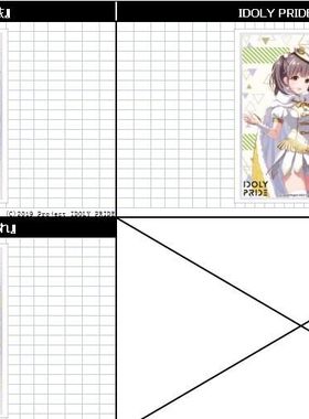 卡片诊所 卡套 IDOLY PRIDE 偶像荣耀 现货