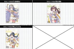 卡片诊所 卡套 IDOLY PRIDE 偶像荣耀 现货