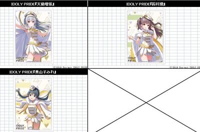 卡片诊所 卡套 IDOLY PRIDE 偶像荣耀 现货