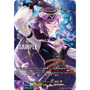 VG RRR/GPR/GPR+ DZ-TBP01/022 [T台魔法] 濑田薰
