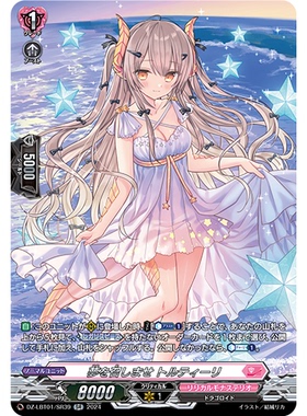 VG RR/FR/SR DZ-LBT01/041 请入梦吧 托尔缇莉