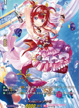 卡片诊所 VG TD/RRR/SP/LSP D-LTD01/003 六星彩 七波