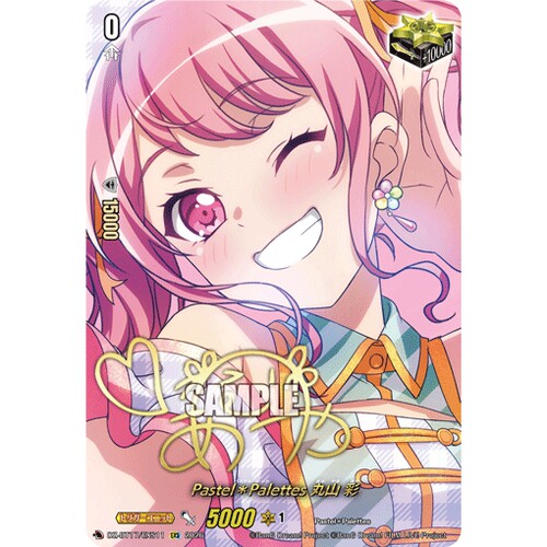 VG EX/EXS DZ-BT17/EX11 Pastel＊Palettes 丸山彩