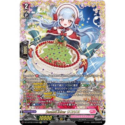 VG RRR/FFR/SR DZ-LBT02/009 甜蜜链接者 莉珂里埃