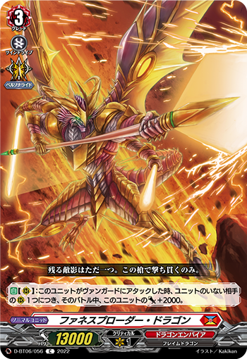 卡片诊所卡片战斗先导者VG简单