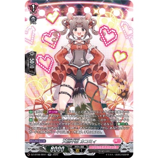 VG RR/SR/FR DZ-BT08/041 胆大妄为 卡柯蜜伊