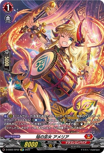 卡片诊所 VG RRR/SP D-SS02/002 焰之巫女 阿梅莉娅