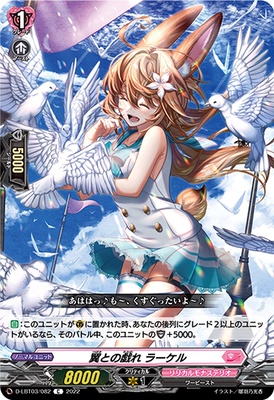 桌游卡牌卡牌诊所卡片战斗先导者