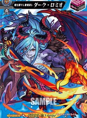 卡片诊所CMSR D-TB06/068MSR68掌握恶魔之力的恶魔猎人黑暗罗密欧