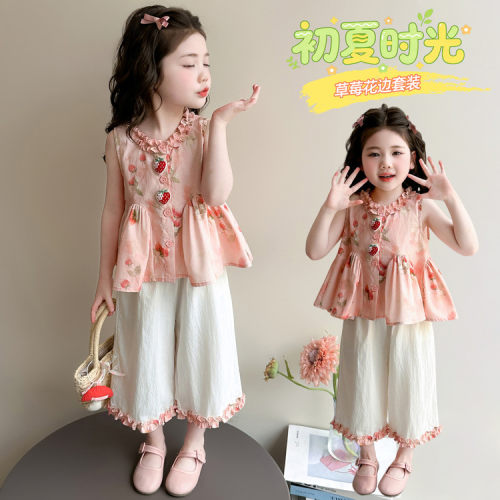 2026新款夏装女童套装无袖新款宝宝洋气夏季背心上衣衣服儿童童装