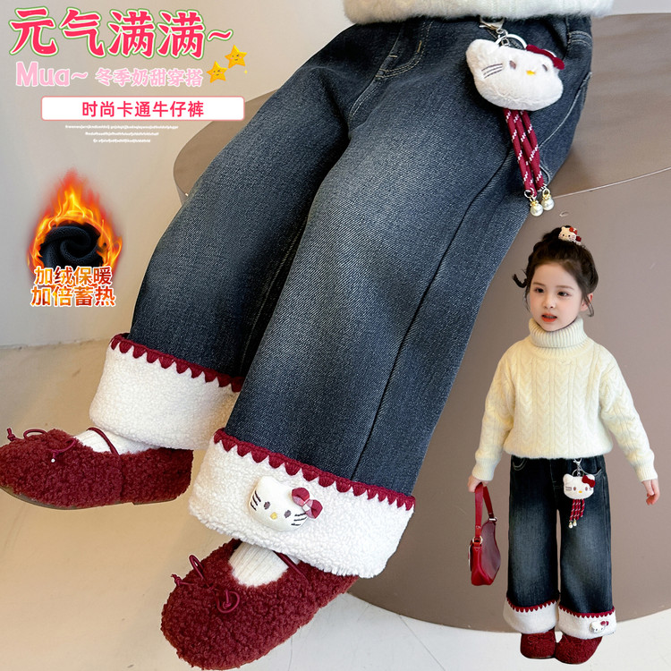 女童加绒秋冬季外穿一体绒软牛仔裤直筒加厚裤子宝宝休闲冬装保暖