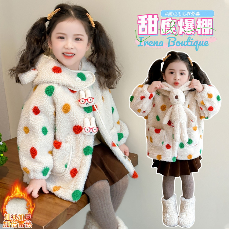 女童毛毛衣加厚圆点外套冬季新款中小童宝宝韩版兔耳朵连帽上衣