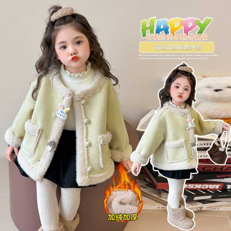 女童加绒加厚外套秋冬2025新款儿童韩版中小童洋气女宝宝皮毛一体