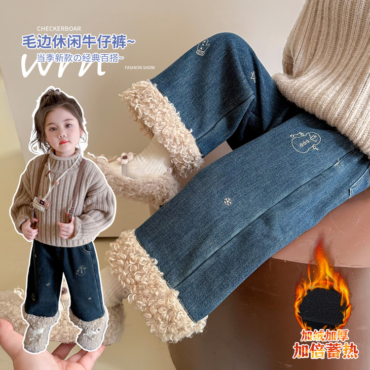 韩版女童毛边加绒牛仔裤秋冬季2025新款儿童时髦洋气保暖冬装裤子