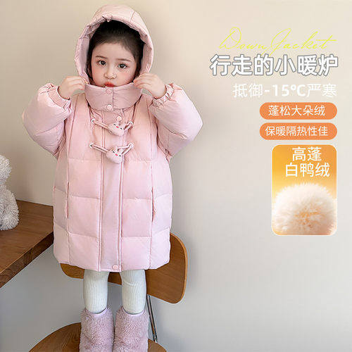女童中长款羽绒服鸭绒冬装2025冬季保暖新款宝宝儿童外套加厚韩版
