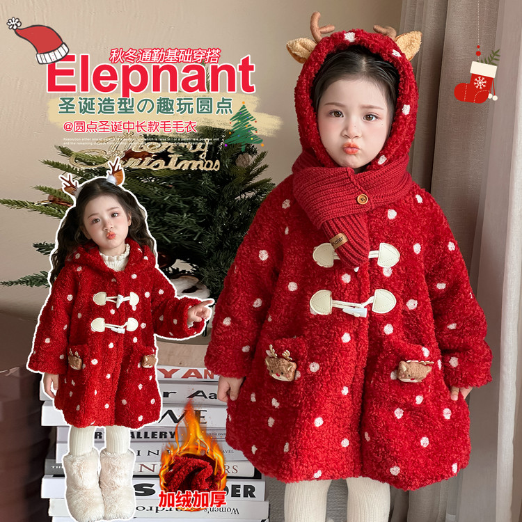 女童加绒加厚外套冬季2025新款洋气儿童圆点毛毛衣女宝宝红色大衣