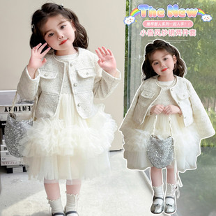 女童连衣裙春装2026新款儿童小香风套装春秋外套纱裙女孩白色裙子