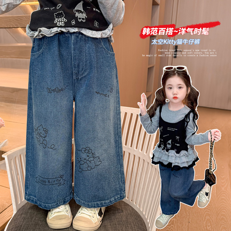 女童春秋款直筒牛仔裤2025新款儿童洋气韩版秋季女宝宝直筒阔腿裤