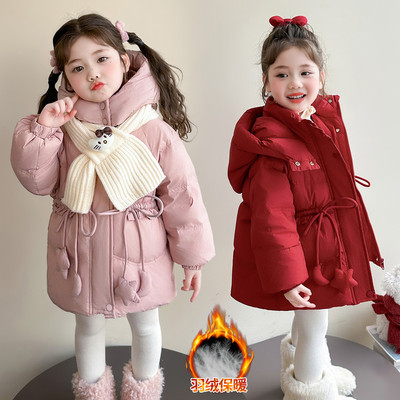 女童中长款羽绒服冬装2025新款儿童洋气白鸭绒女宝宝冬季加厚外套