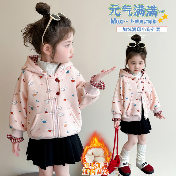 女童秋冬外套加绒加厚2025新款洋气儿童开衫卫衣女宝宝连帽上衣潮