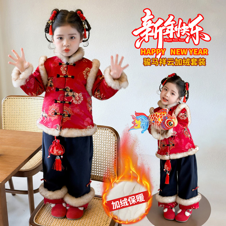 女童拜年服冬装2025新款儿童国风新年衣服冬季女宝宝新中式演出服