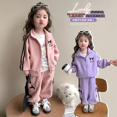 女童春装套装2026新款洋气小女孩库洛米外套运动两件套春秋季衣服