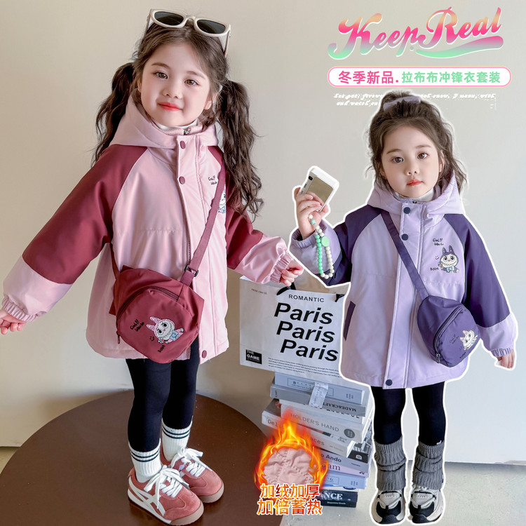 女童冲锋衣三合一新款秋冬女孩加厚可爱彩虹马夹棉外套风衣两件套