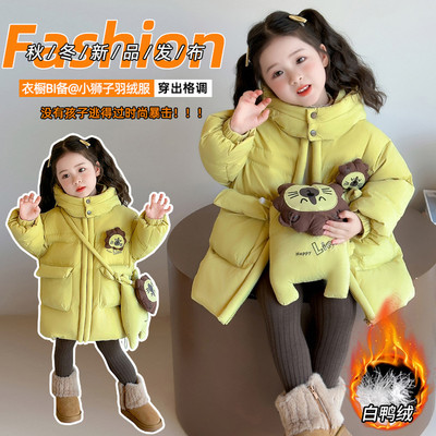 女童冬季羽绒服轻薄保暖2025新款洋气儿童冬装小女孩白鸭绒外套潮
