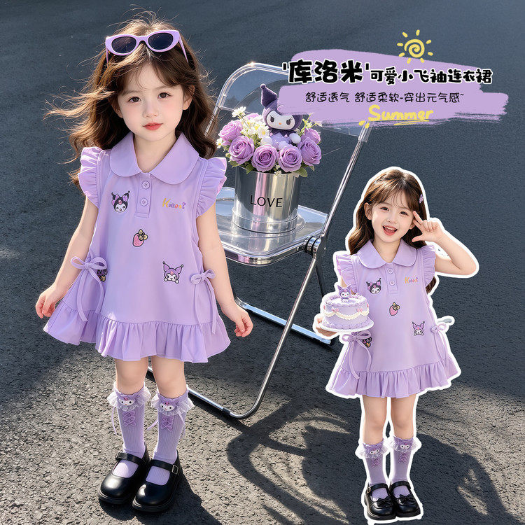 女童学院风连衣裙夏款2026新款甜美翻领花边背心裙紫色库洛米薄款图片