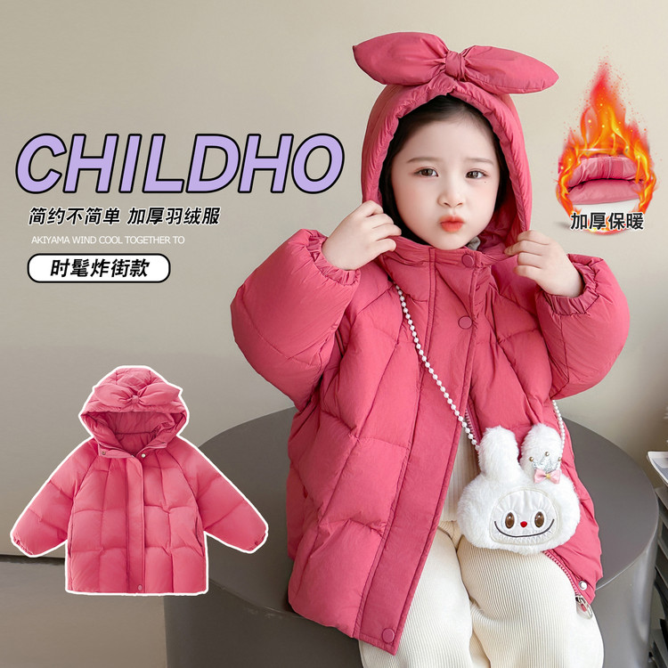 女童羽绒服冬装2025新款儿童秋冬季洋气加厚超好看小女孩宝宝外套