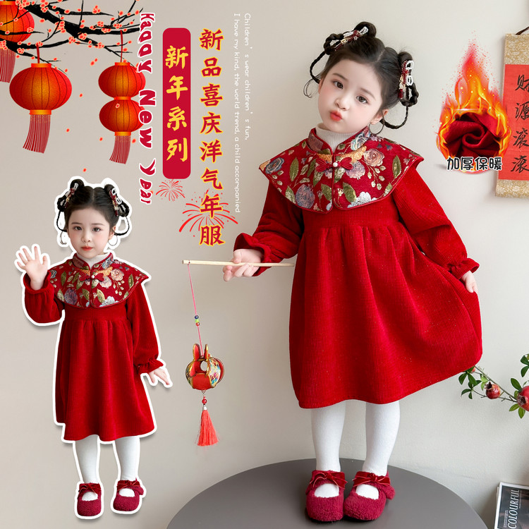 女童拜年服连衣裙喜庆加绒加厚冬季新款宝宝中国风唐装旗袍红色