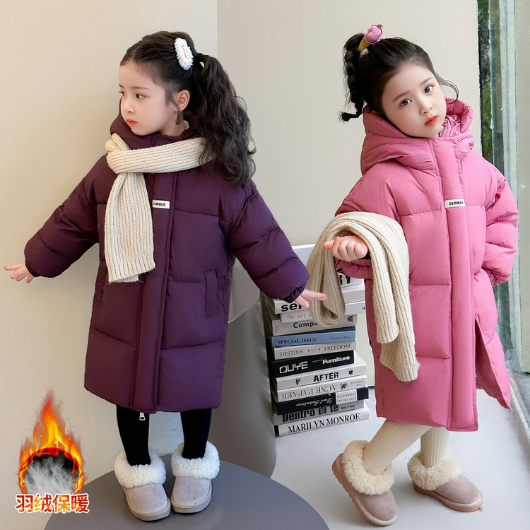 女童中长款羽绒服2025冬季新款宝宝洋气加厚保暖儿童鸭绒冬装外套
