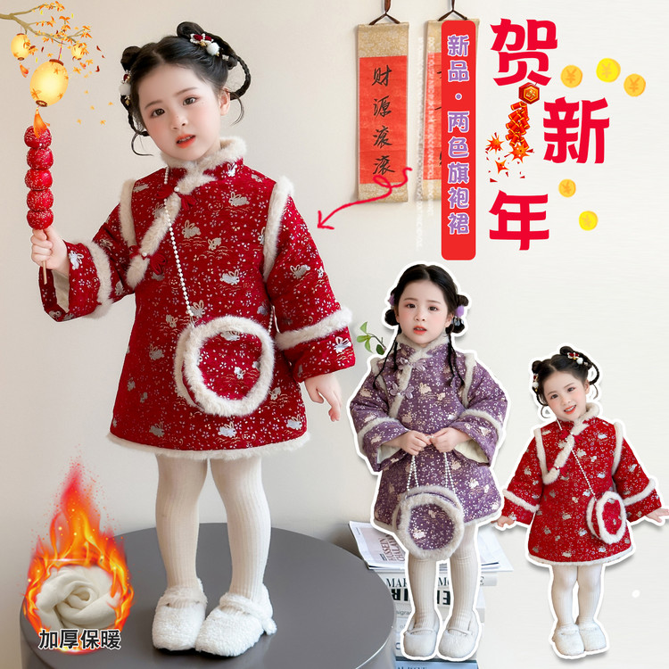 女童旗袍冬季女宝中国加厚唐装过年儿童宝宝汉服冬装拜年中式