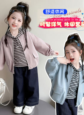 女童棒球服外套春秋2026新款女宝宝时髦卫衣夹克儿童休闲风衣秋装