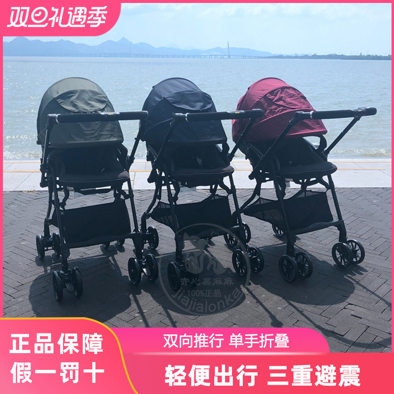 combi康贝婴儿推车轻巧美格系列轻便折叠宝宝双向婴儿车可坐可躺