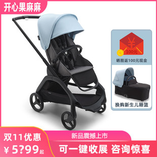 开心果 Bugaboo Dragonfly蜻蜓博格步婴儿童推车可坐可躺一秒折叠