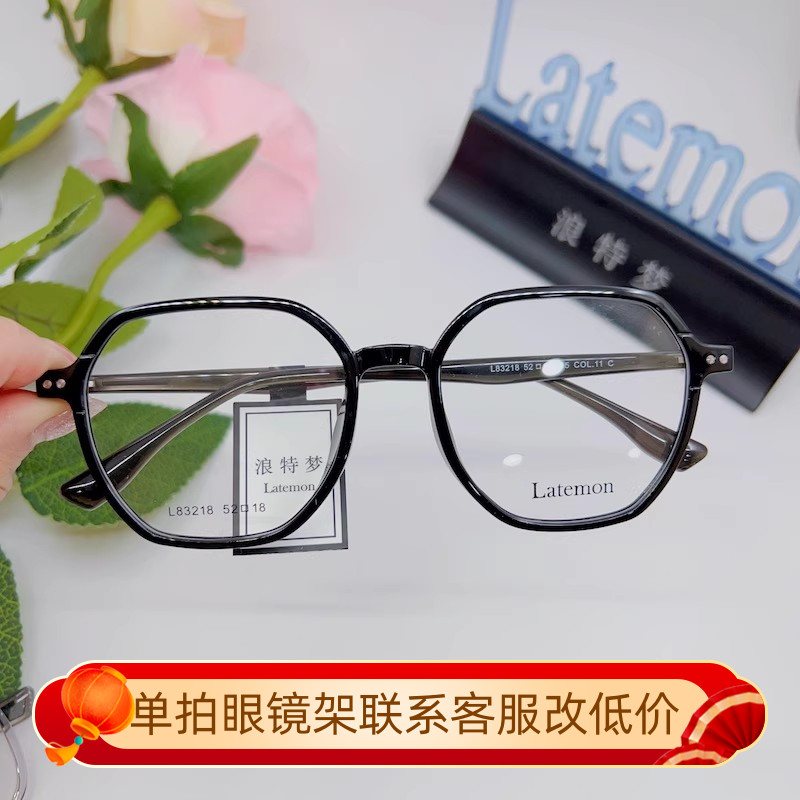 Latemon浪特梦新款时尚显瘦多边