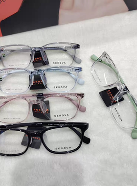 施洛华眼镜框青少年款SF590S/SF591S/596S/666S/668S/669S/1040S