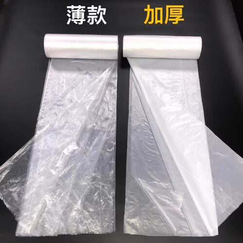 全新料加厚装修喷漆防尘膜塑料膜