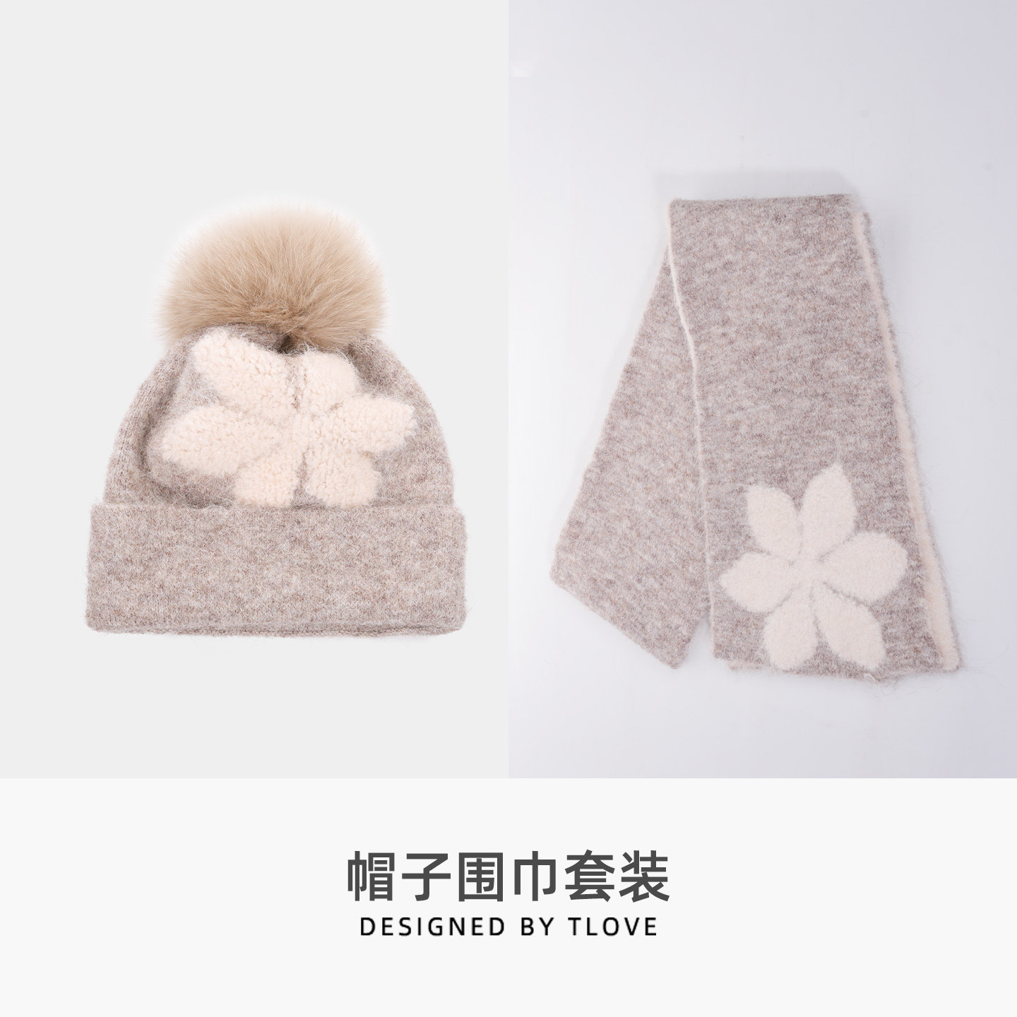 9977时尚百搭帽子围巾两件套减龄保暖优雅狐狸毛球帽子长款围脖女,服饰配件/皮带/帽子/围巾,二件套,淘宝优惠券,粉丝福利购,淘宝优惠卷