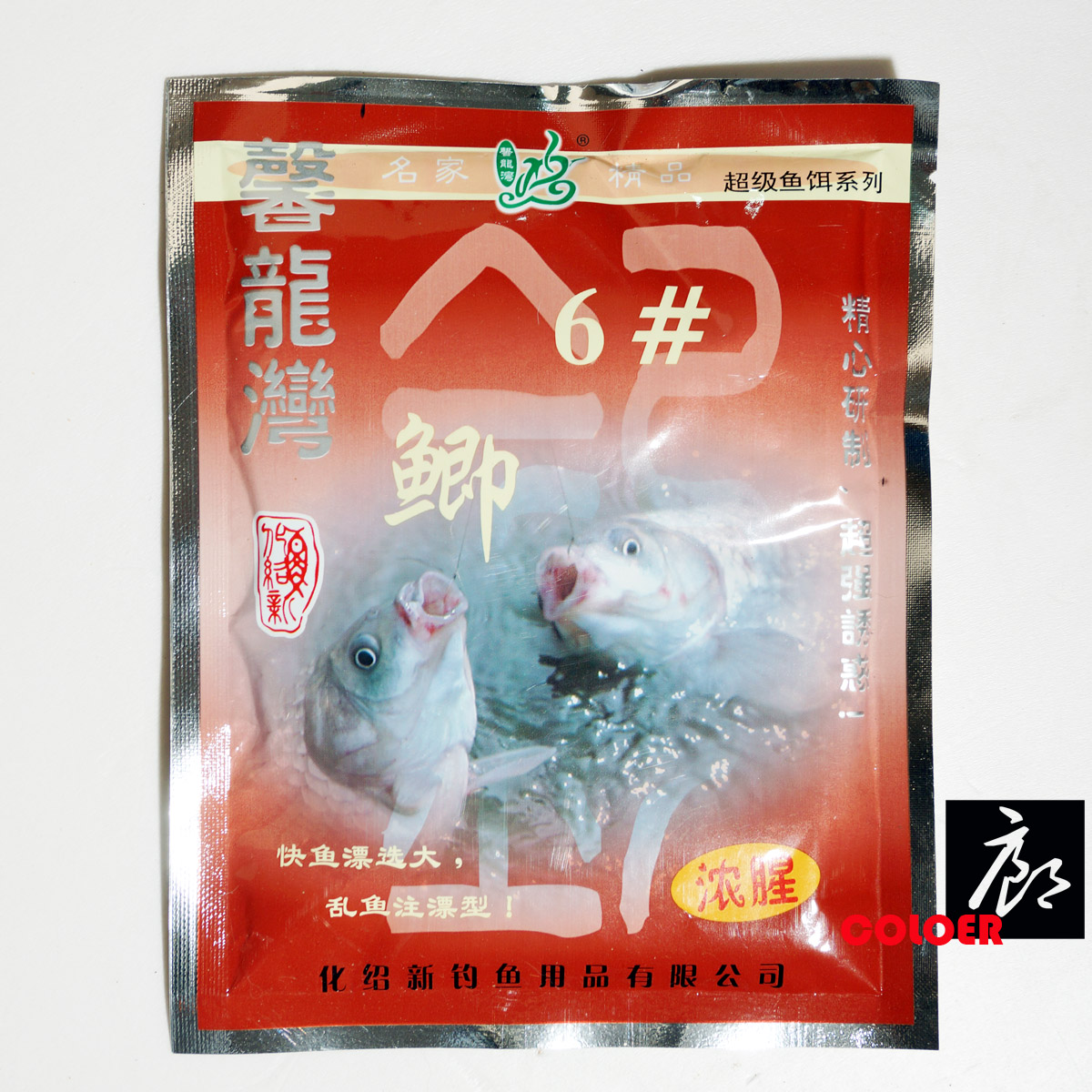 化氏鲫鱼150g浓腥拉饵
