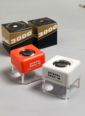 七十年代德国产Stal3000型10倍摄影文玩文房观片器放大镜