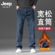 吉普加绒牛仔裤 男宽松直筒JeepSPIRIT弹力长裤 子商务中年高腰深档