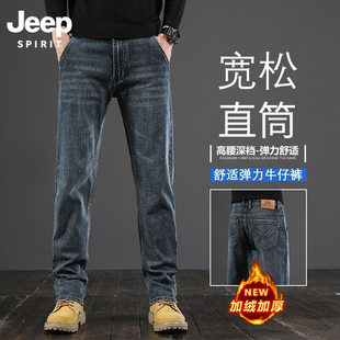 吉普男士牛仔裤秋冬加绒宽松直筒JEEPSPIRIT弹力休闲2026高腰弹力