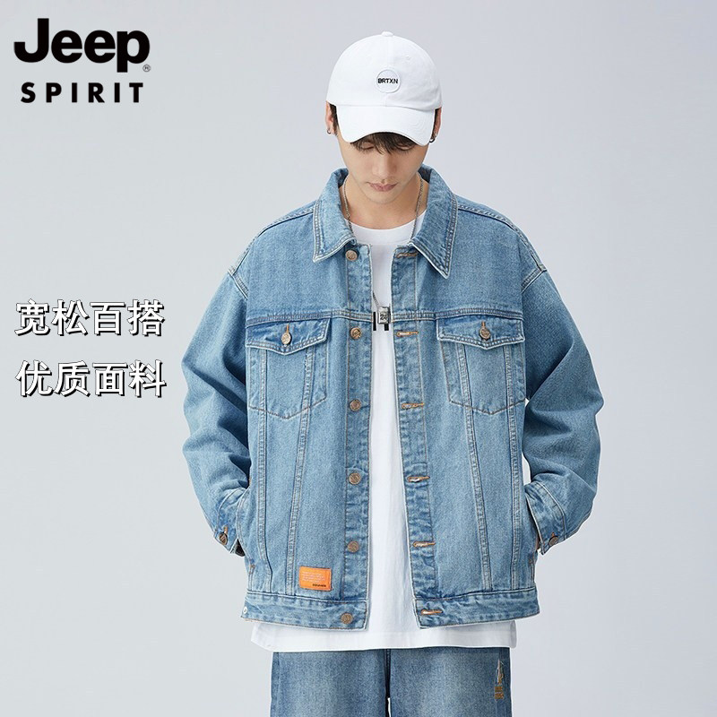 吉普牛仔外套男宽松JEEPSPIRIT复古美式翻领多口袋工装夹克外套