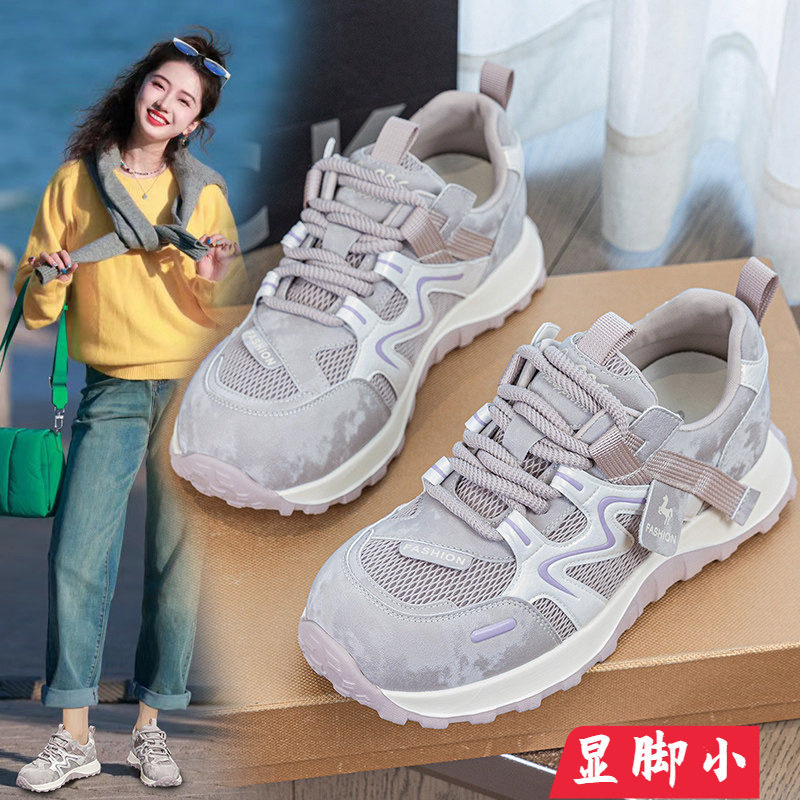 鞋子女ins潮百搭小众春夏网面透气大码女鞋41到43真皮软底运动鞋