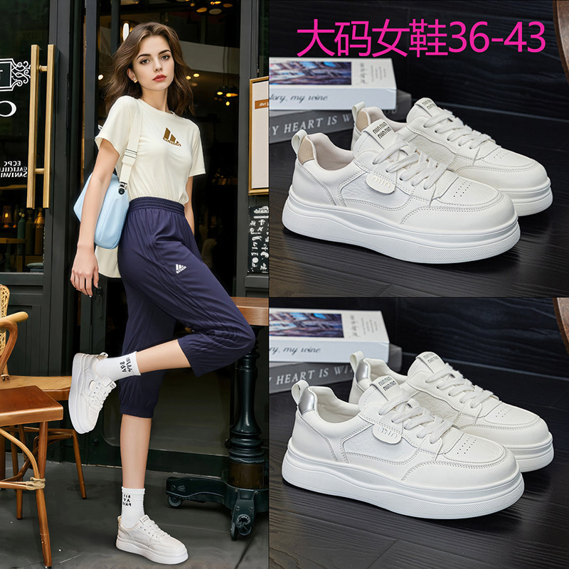 鞋子女ins潮百搭小众真皮软底大码女鞋41到43春秋运动休闲小白鞋