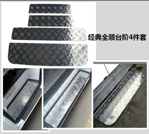 面包车地垫改装不锈钢地板江铃配件汽车铝地胶脚垫定制铝板依维柯