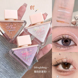 爆闪碎冰冰~碎钻细闪液体眼影亮晶晶闪粉卧蚕眼角提亮液物超所值!